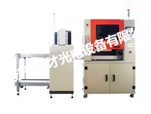 Modular automatic dispensing machine