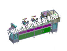 Attached with a machine for the LCM shading rubber edges 